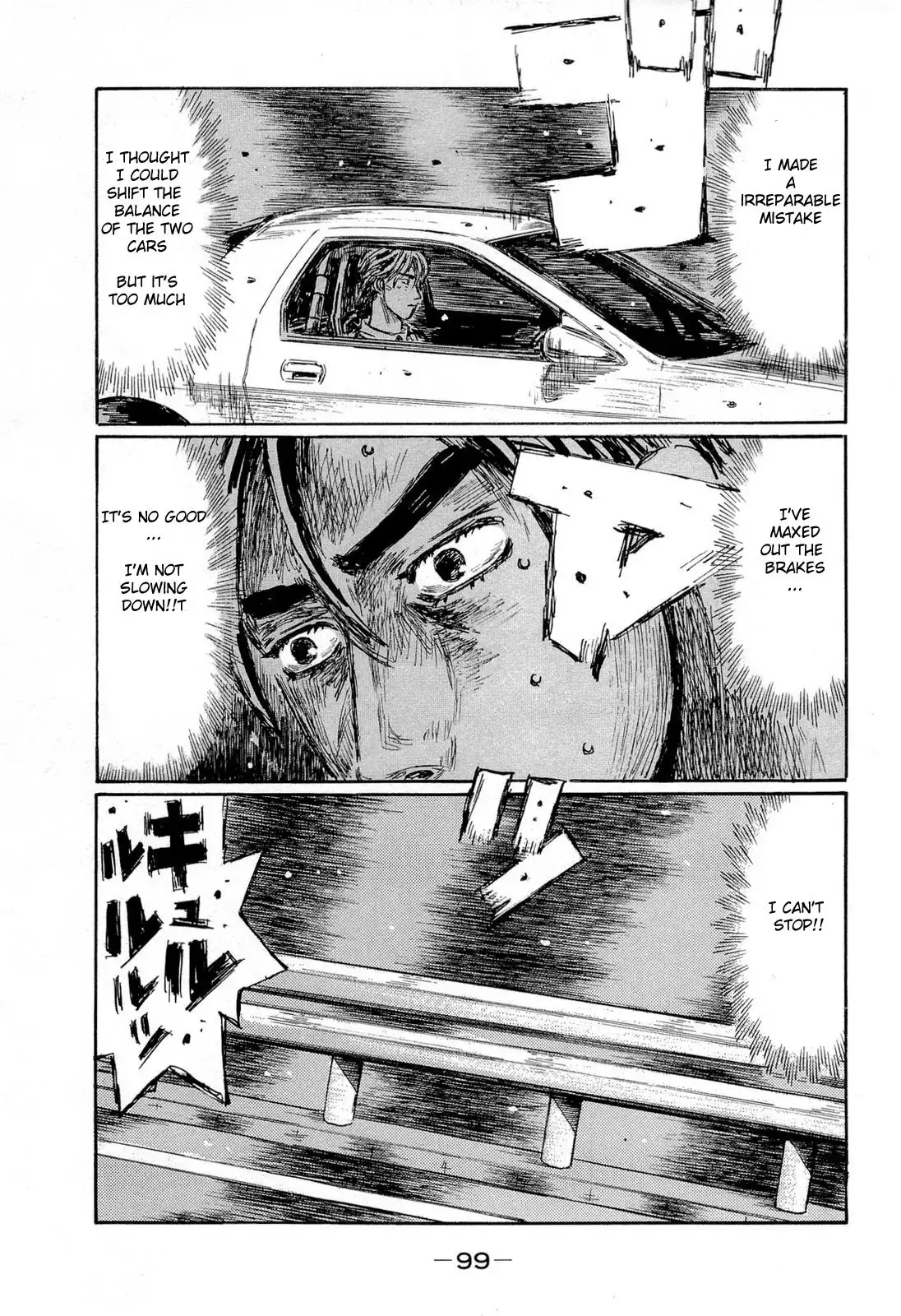 Initial D Chapter 602 13